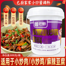 �͏N�ҳ�С���{��888g�ؑc�ҳ���С���u��Ͱ�b���ß������Ŷ�����