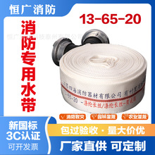 ���r������ˮ��65����13-65-20�׾۰����p�ӼӺ�߉�ˮ���S�����l