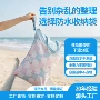 游泳防水便携定制收纳袋
