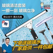 玻璃刮水器保洁专用擦不锈钢擦玻璃神器地板清洁餐桌台面玻璃刮