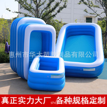 充气浴池 成人儿童家用游泳池 加厚PVC长方形大水池波波球池 工厂