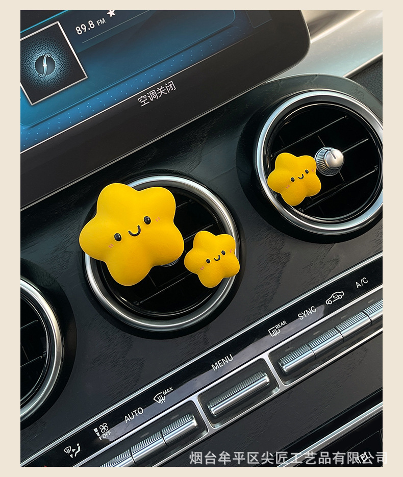New Cute Lucky Star Car Aromatherapy Car Air Conditioner Air Outlet Decoration Car Interior Accessories Small Star Ornaments