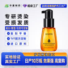 oem�o�l���� ��ë��Ħ����^�l���͸ɿݠC�lֱ�l��ϴ�I�BҺ����