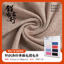 针织全涤毛巾布双面毛圈沙滩浴袍毛巾鞋材帽服装面料手袋包包辅料
