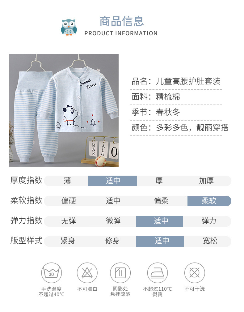 高腰护肚套装D-版2 (11)