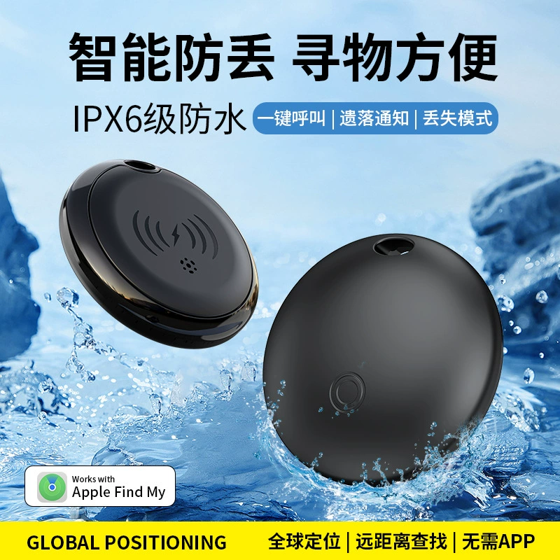 Магнитопоглощающий водонепроницаемый локатор Findmy Finder Глобальное неограниченное расстояние локатор отслеживания искателя беспроводной зарядки
