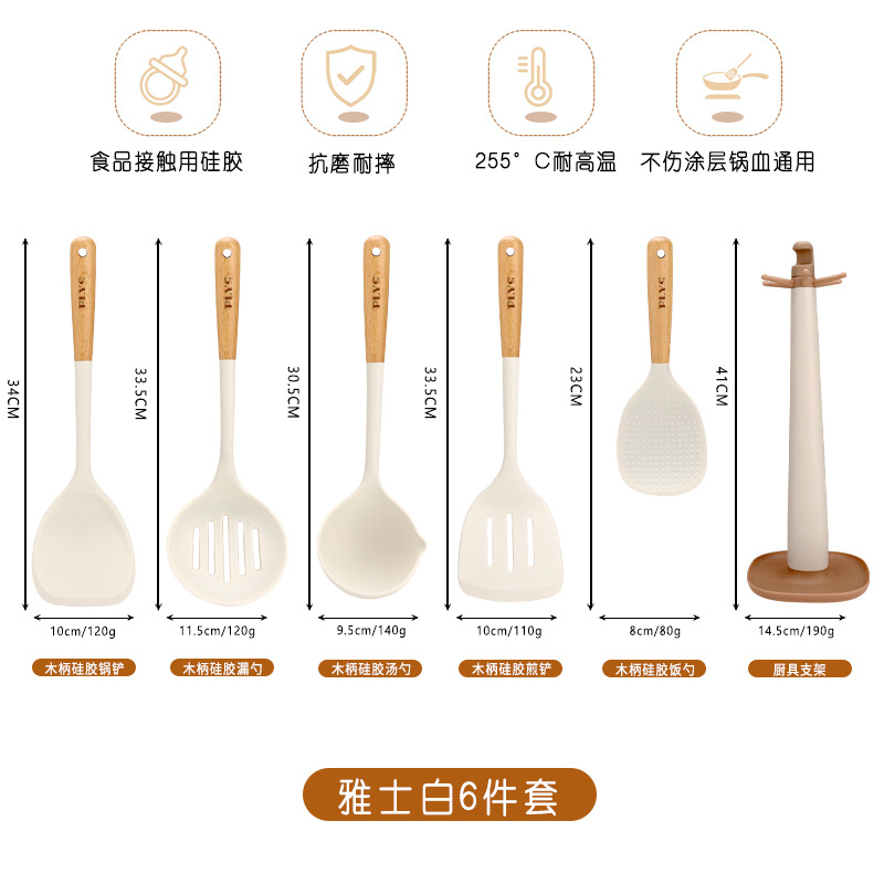 新しいセットのシリカゲル鍋シャベルスプーン台所用品調理器具食品級耐高温家庭用セット代理卸売り