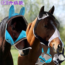 �R�g��ƷHorse eye shield�R�����ַ��x���ֿɲ�ж���a͸��W�R��