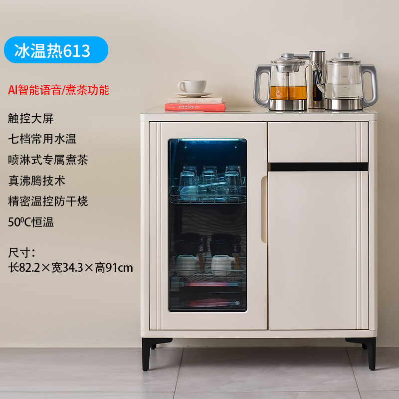 Máquina de té inteligente de voz máquina de beber automática doméstica de té de hierba 2024 nuevo fondo de la olla en el gabinete de agua francesa