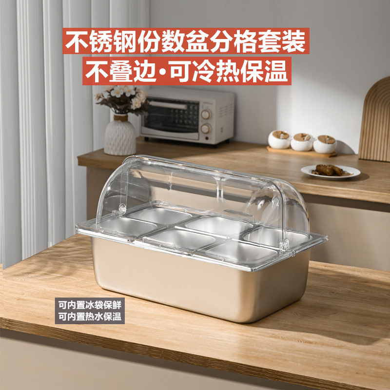 ステンレス製の分割盆地、二層分割セット、透明なフリップトップの氷粉小箱、氷を加えて鮮度を保ち、保温できます。|undefined