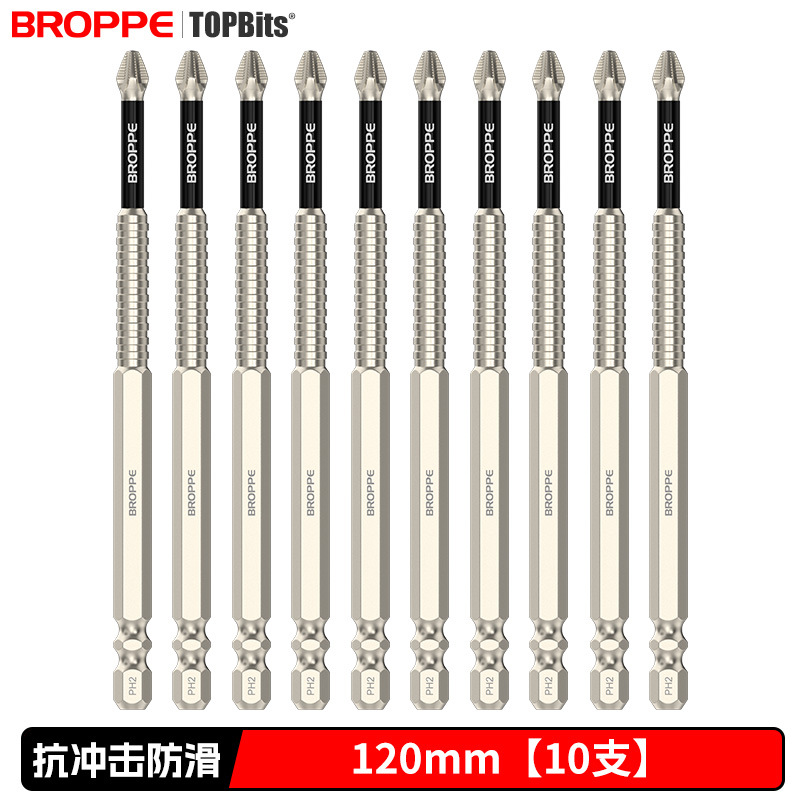 미끄럼 방지 및 충격 방지 [120mm] 10개