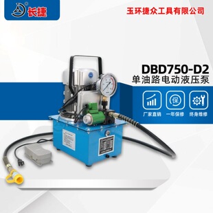 �L�� 늄�Һ����DBD750-D2 ����70���� ����·늴��y 늄��ͱ�