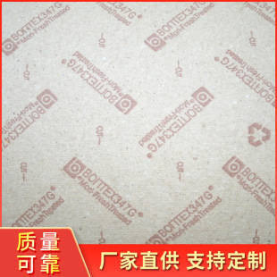 �S�ҹ���BONTEX347G���|ľ�{�еװ� ƤЬ�еװ�Ь�� ����ă����b