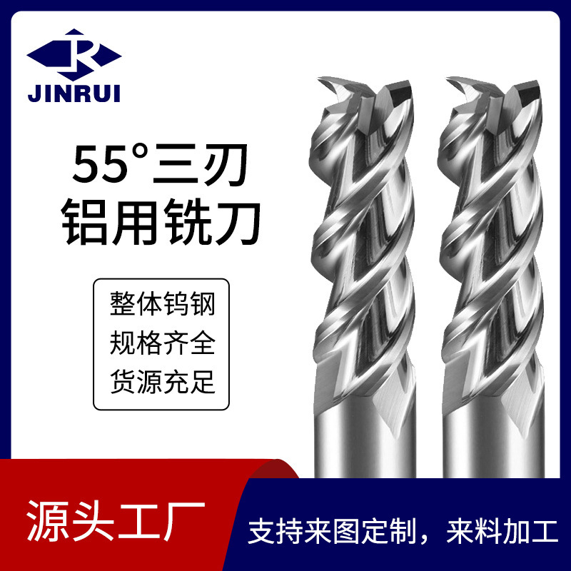 55-Degree 3-Flute Aluminum Flat-Bottom Milling Cutter Cnc Tool Carbide High-Gloss Mirror End Mill Non-Stick Cutter 55-Degree 3-Flute Aluminum Flat-Bottom Milling Cutter Cnc Tool Carbide High-Gloss Mirror End Mill Non-Stick Cutter