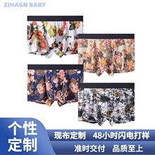 ���Զ����Ѓ�ѝ���SС����ӡ��OEM��ʿƽ�_ѝ�N�ƃ�ѝ���l�����d