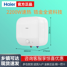 ����С����11��2200W�������³�ˮ��ˮʽ����ˮ������ES11-FDWX22