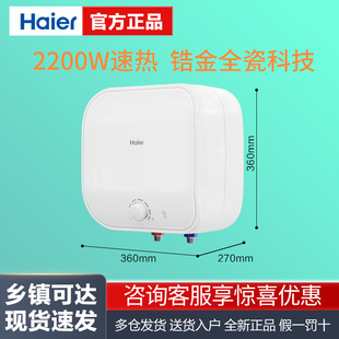 ����С�N��11��2200W�ٟ����³�ˮ��ˮʽ늟�ˮ������ES11-FDWX22