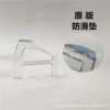 PRO/Slim Digital Edition (Single)