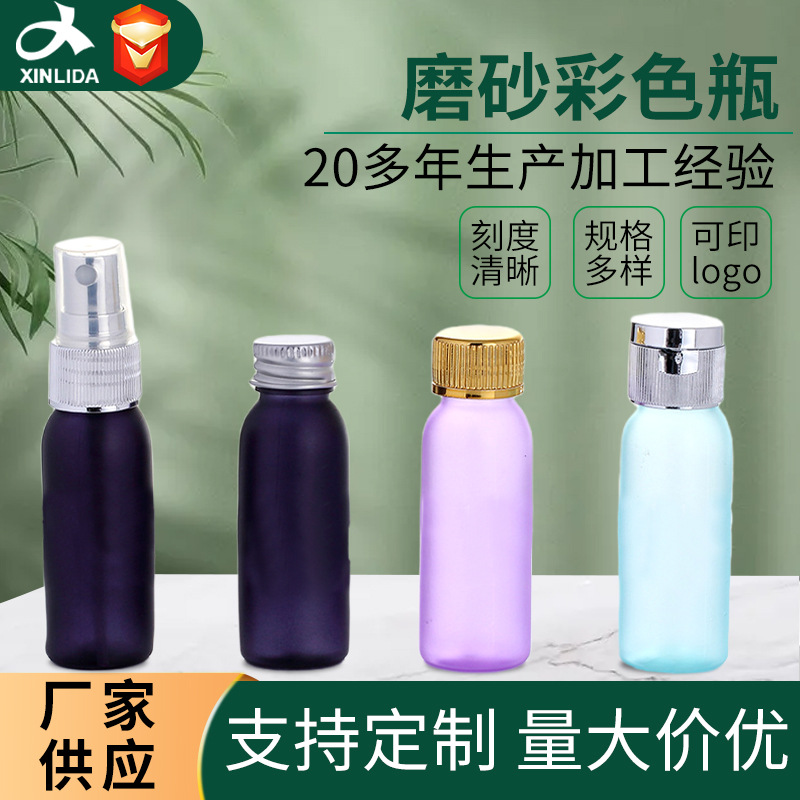 镀金产品 专业供应 医药用瓶滴管瓶 磨砂瓶液体包装瓶厂家直销