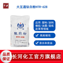 ��ͨHTR-628��tʯ⁰׷� ���ͺ����ωT����ɫ�� ������⁷�ĩ