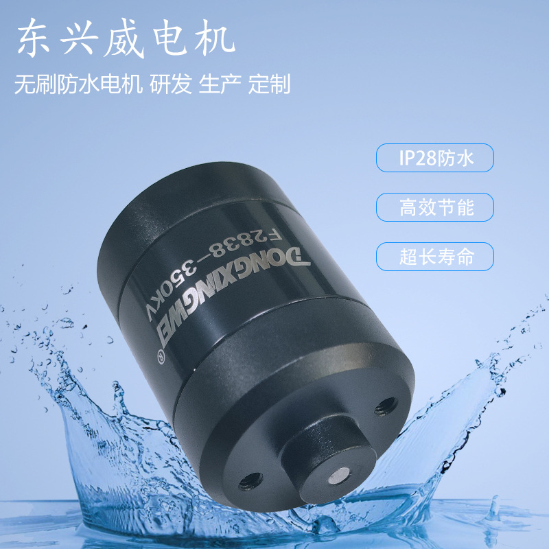 水下无人机无刷电机 水下智能机器人马达 游乐设备无刷马达微电机