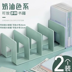 书立架桌面收纳固定书本书立书架收纳架塑料置物架桌上阅读架书夹