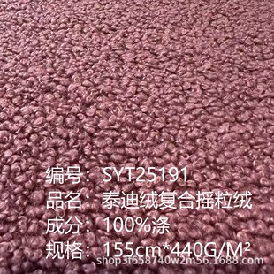 ̩�Ͻq��ӣ��w��MܛŴ���|����]ë�q��żһ������ �ͺϓu��