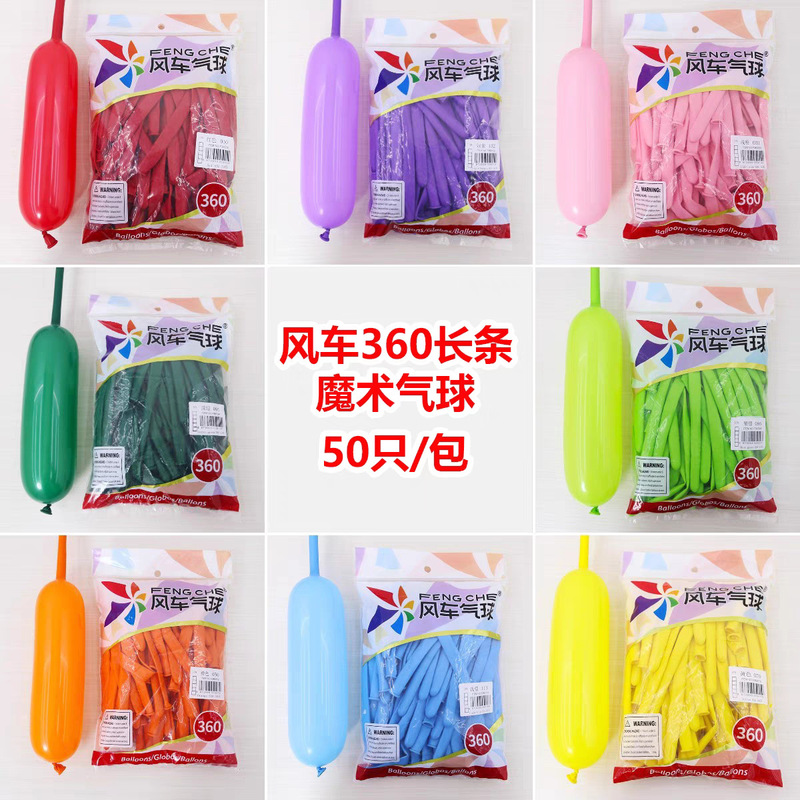 Windmill 360 Long Balloon Latex Magic Ball Clown Braided Shape Doll Bouquet Windmill 360 Long Balloon Latex Magic Ball Clown Braided Shape Doll Bouquet