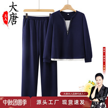 妈妈秋装运动服休闲套装2025新款中老年女卫衣外套大码洋气两件套