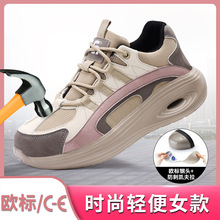 �ͱ�Ь����͸��Ů���վ���۷��ҷ��̴���㰲ȫЬ���ʹ���Ь�羳