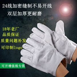 防尘口罩;通用手套;其他手部防护