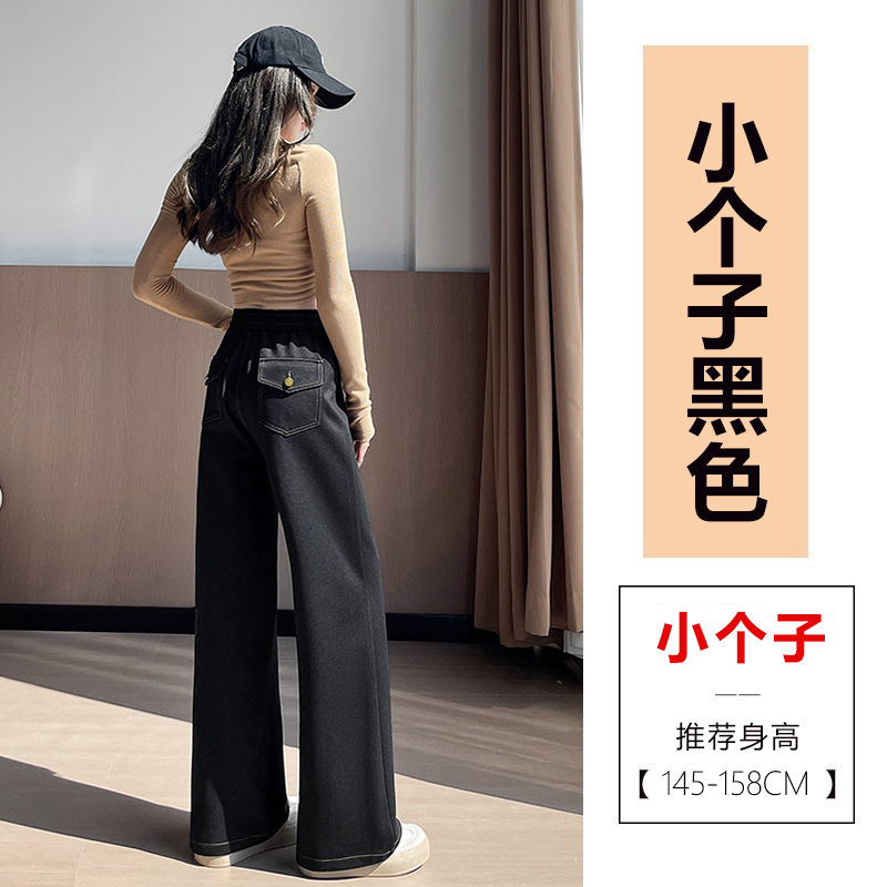 复古阔腿牛仔裤女秋冬宽松显瘦垂感慵懒直筒裤拖地裤长裤子|undefined