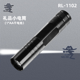 �JӢ�X�Ͻ����ͲLED5̖1�����㏊�����V��YƷ��ӡLOGOС���