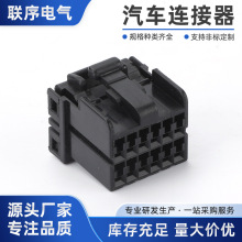 174045-2 DJ7121-1.2-21 AMP��/DJ7121CA-1-21���������ɲ��^��ҕ