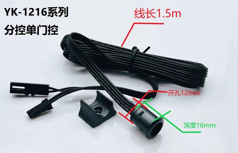 可拆卸衣柜感应控制器衣橱柜门控红外线感应开关触摸手扫人体感应|undefined