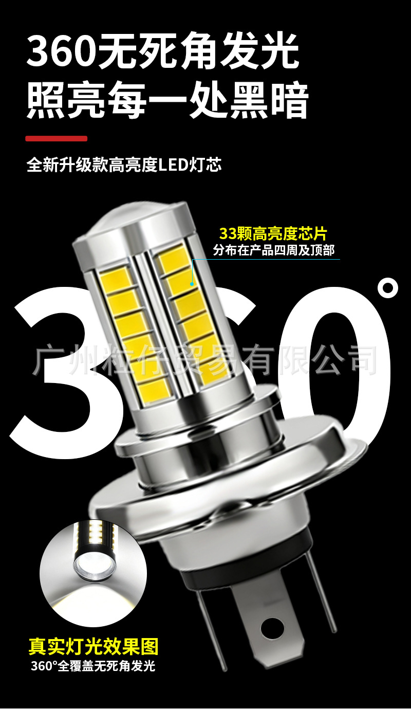Car Led Fog Lights H8/H11 9005 9006-5630-33Smd Headlights High Brightness H4 H7 Headlights