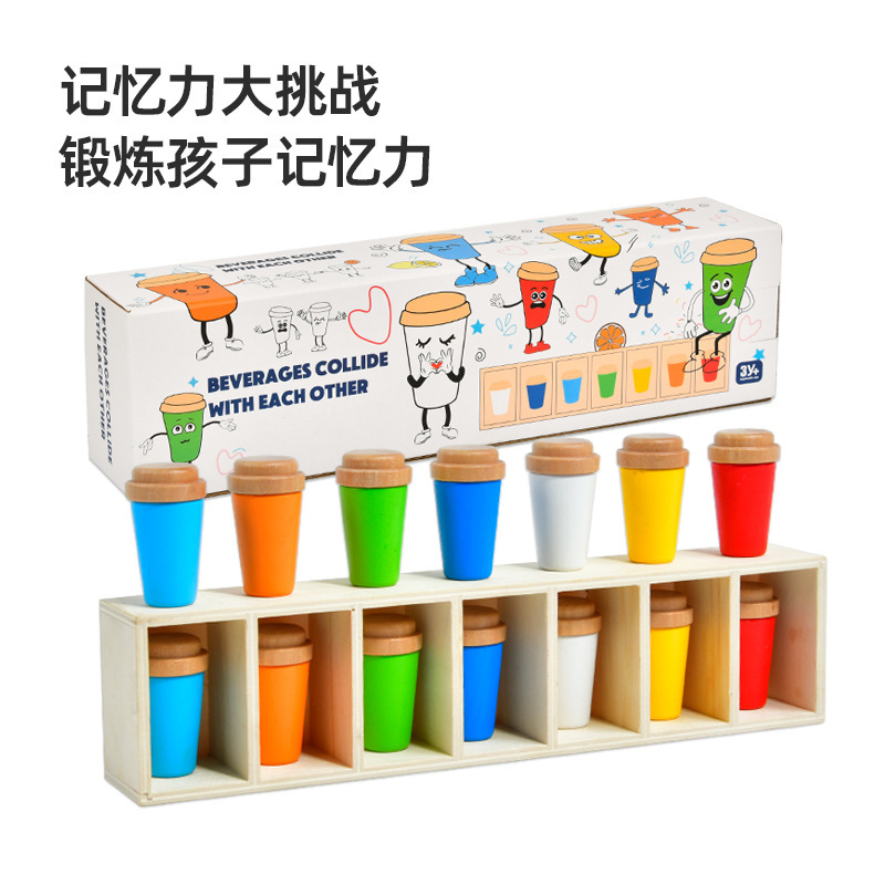 クロスボーダー子供用飲料ボトルレインボーカップ推測形状マッチングカップ木製記憶トレーニングおもちゃ|undefined