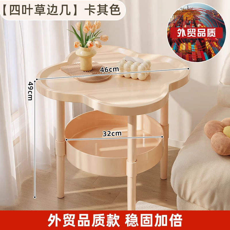 客厅沙发茶几家用北欧现代简约四叶草小桌子阳台小边几储物收纳柜|undefined