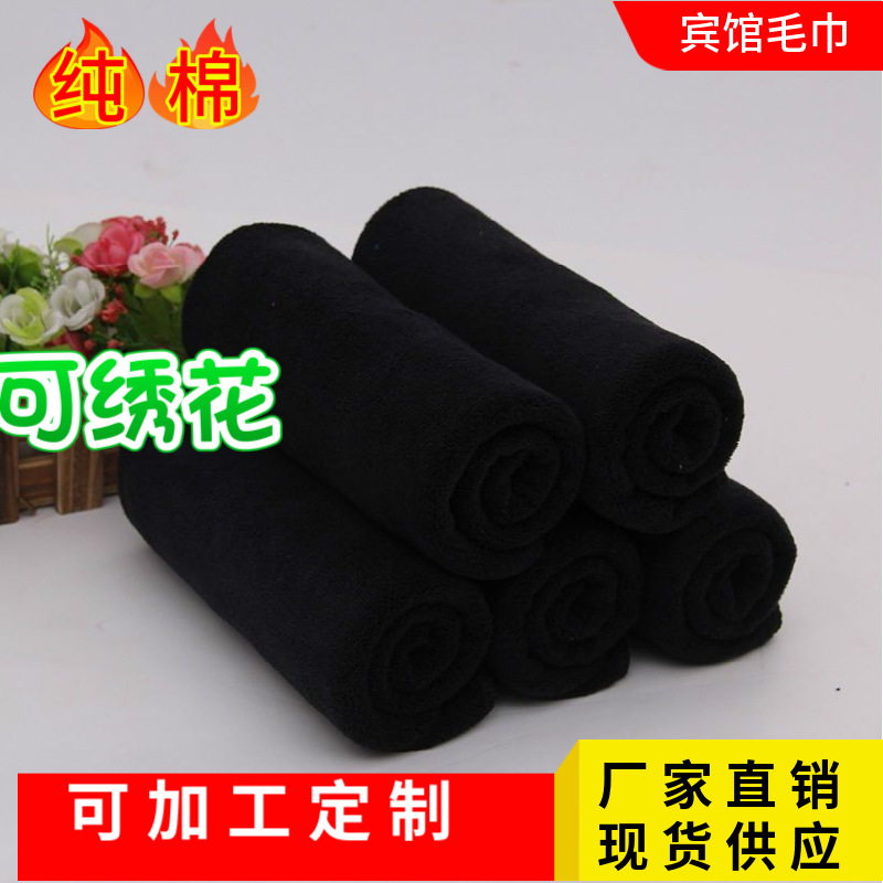 Toalla negra gruesa especial para baño y pedicura, salón de belleza de hotel de exportación de algodón puro, absorbe el agua para masaje