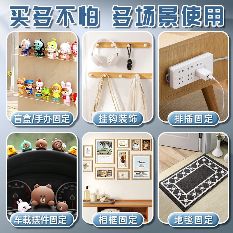 Cinta de doble cara que no deja marcas, pared fija de alta viscosidad, nano dispensador, pareado, pared que no deja marcas, boda, carácter feliz, adhesivo transparente