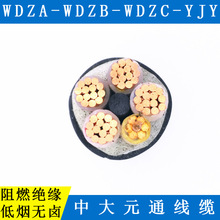 3×150+2×70平方 WDZB-YJY低烟无卤阻燃电力电缆 中大元通线缆