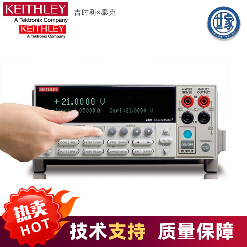 吉时利2400数字源表2401/2410/2420 高精度SMU仪器台式数字万用表