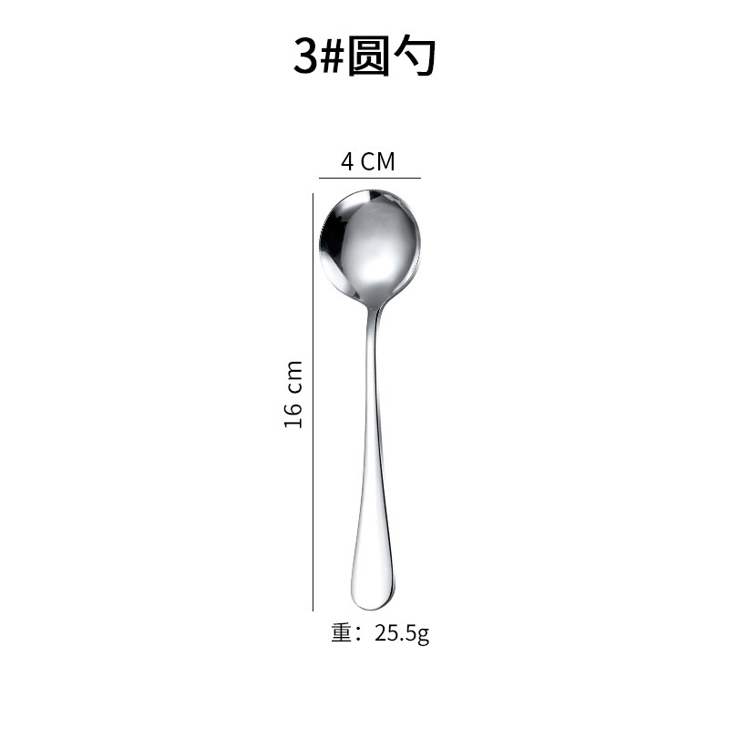 MG 3 라운드 스푼