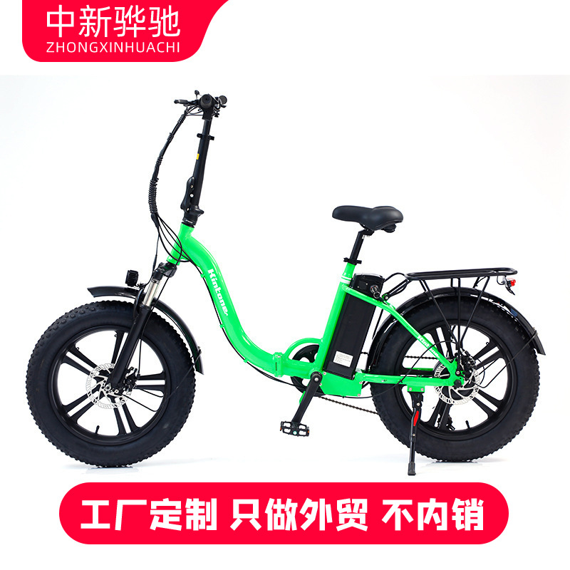Manufacturer Wholesale Folding Fat Tire 20inch Electric Bicycle Exported to Europe Lithium Electric Vehicle Ultra-Light Daily Transportation