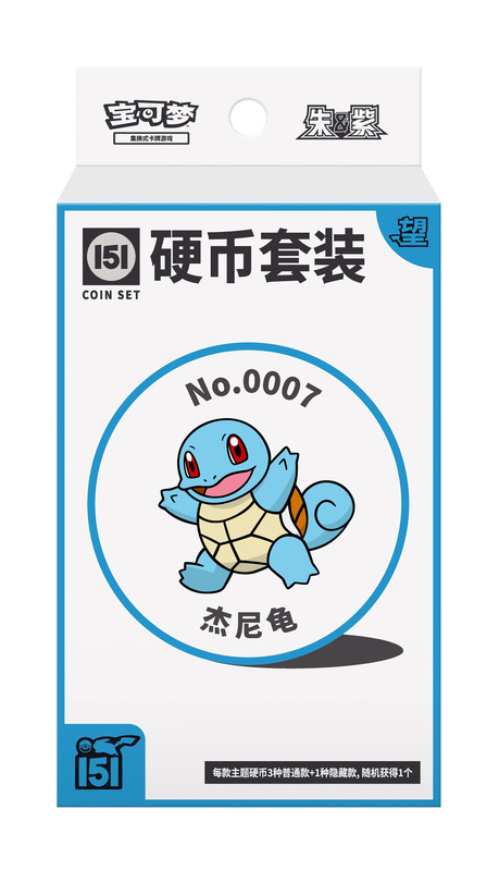 宝可梦PTCG简中集换卡牌收集啦151惊望硬币宝可梦硬币套装ex版|undefined