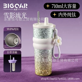 保温杯;保温壶/瓶;随手杯