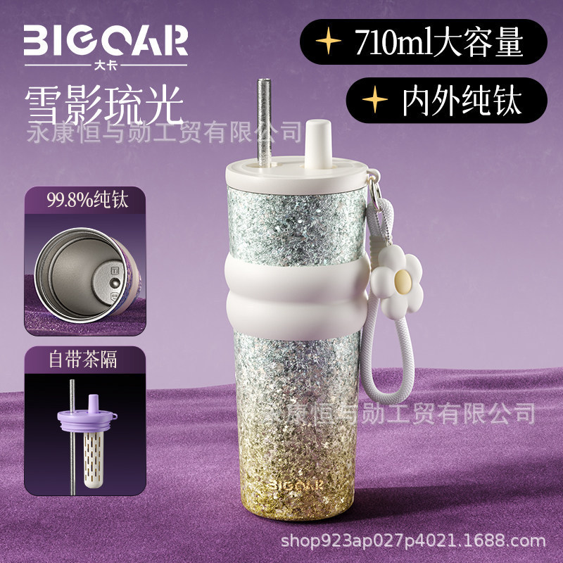 Floral Pure Titanium Thermos Cup for Women, High Aesthetic Value, Car Coffee Cup, Custom Engraved Straw Cup, Birthday Gift, Ice Cup