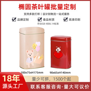 ���ƿ羳�R���F��ۙE�A���~���ܷ�ʳƷ�ރ���޿�ӡˢ���N�F��