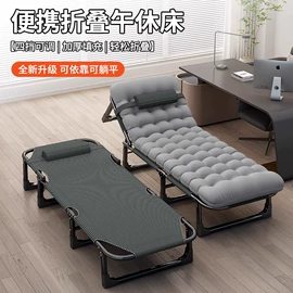 懒人沙发;折叠椅;衣帽架