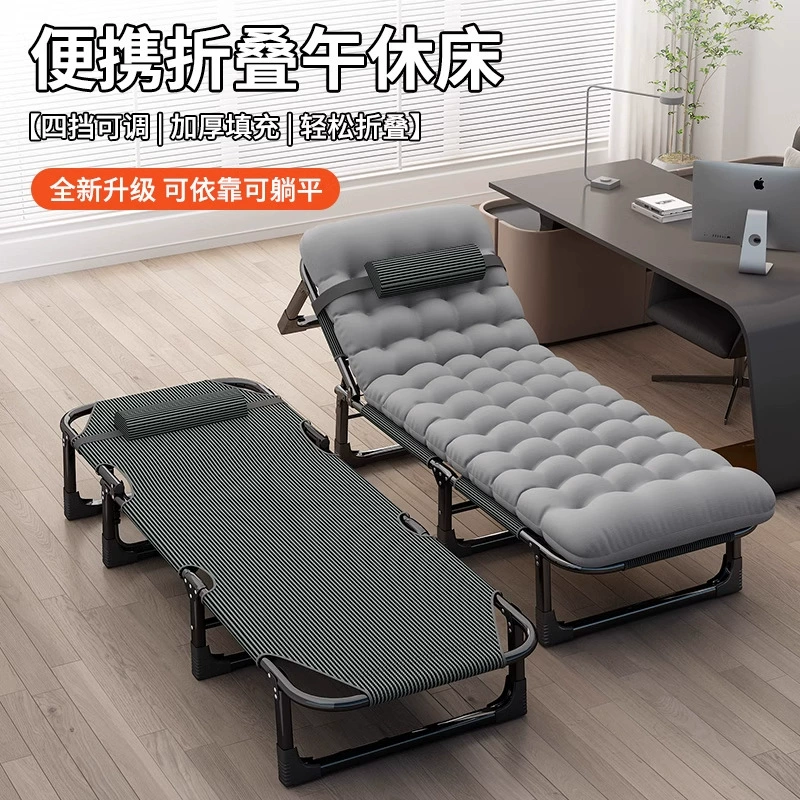 Раскладная кровать для одного человека, складная и простая, идеально подходит для отдыха дома, в офисе, для взрослых, для кемпинга, небольшая кровать для использования на открытом воздухе.